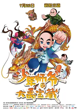 国产成人精品福利网站在线观看